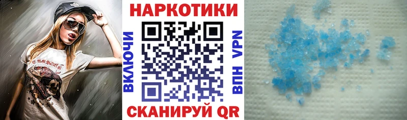 Купить наркотики сайты Шумиха Метадон  Конопля  Кетамин  Мефедрон  ГАШИШ  Кокаин 