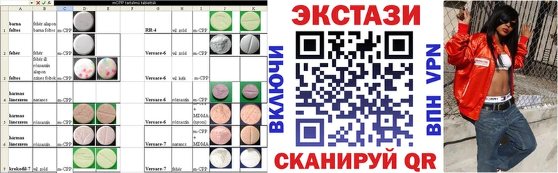 площадка телеграм  где можно купить наркотик  Шумиха  Экстази 280 MDMA 