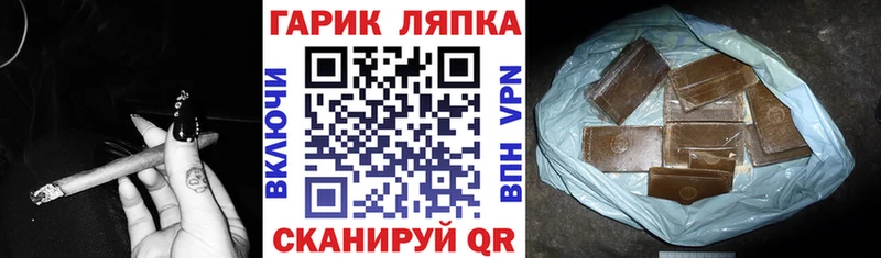 как найти закладки  Шумиха  ГАШИШ убойный 