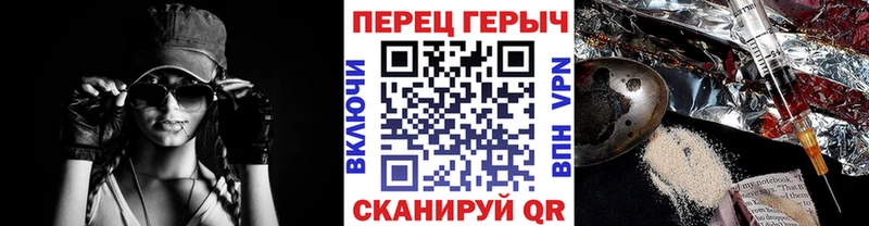 закладки  Шумиха  Героин VHQ 