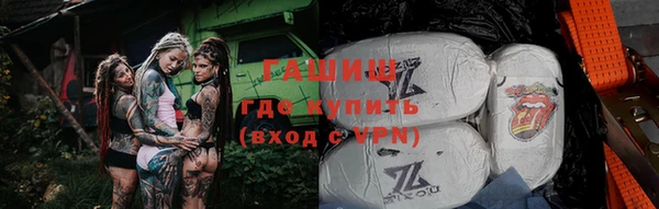 альфа пвп VHQ Белоозёрский