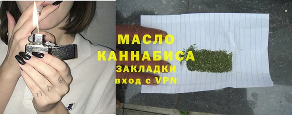 альфа пвп VHQ Белоозёрский