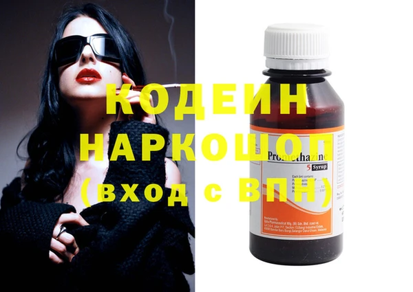 альфа пвп VHQ Белоозёрский