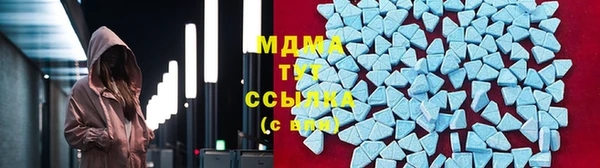 mdma Белокуриха