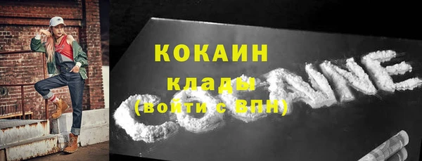 метадон Беломорск