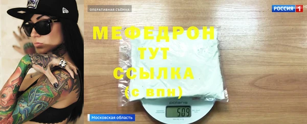 метадон Беломорск