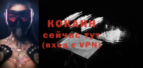 альфа пвп VHQ Белоозёрский