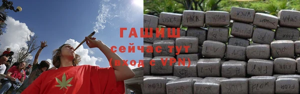 альфа пвп VHQ Белоозёрский