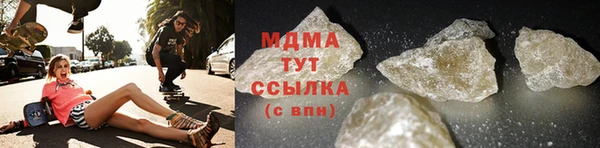метадон Беломорск