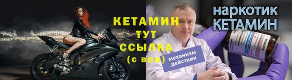 альфа пвп VHQ Белоозёрский