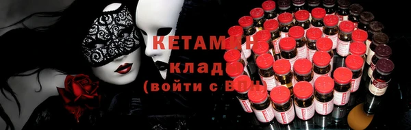 альфа пвп VHQ Белоозёрский