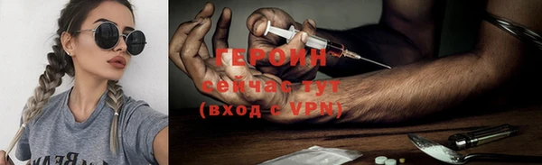 метадон Беломорск