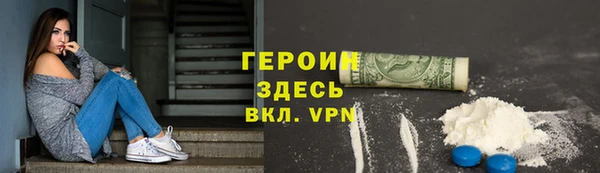 альфа пвп VHQ Белоозёрский