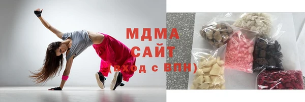 альфа пвп VHQ Белоозёрский