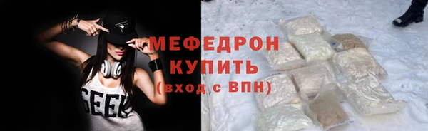 метадон Беломорск