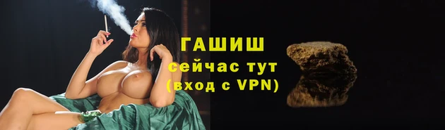 альфа пвп VHQ Белоозёрский