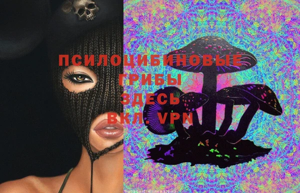 альфа пвп VHQ Белоозёрский