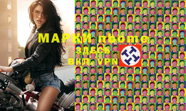 mdma Белокуриха