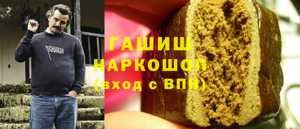 метадон Беломорск