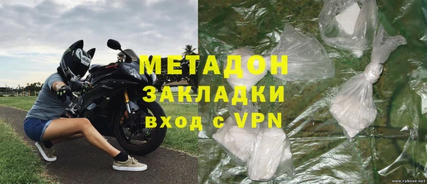 метадон Беломорск