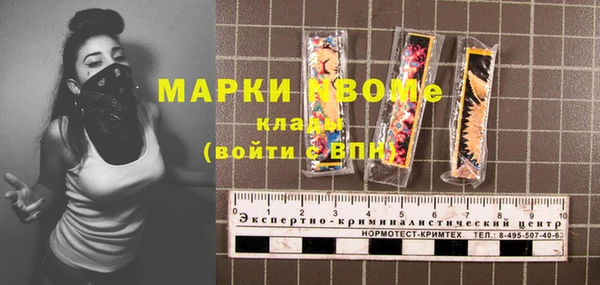 альфа пвп VHQ Белоозёрский