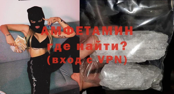альфа пвп VHQ Белоозёрский