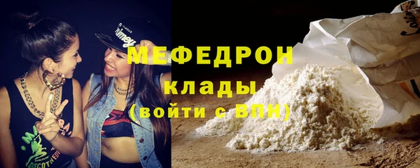 альфа пвп VHQ Белоозёрский