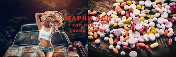 альфа пвп VHQ Белоозёрский