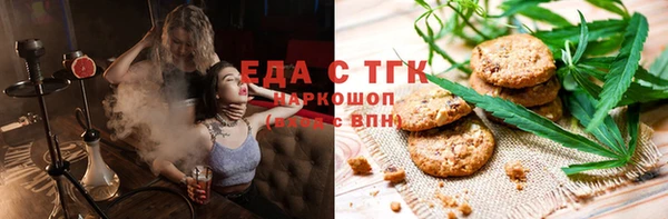 mdma Белокуриха
