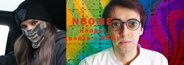 метадон Беломорск