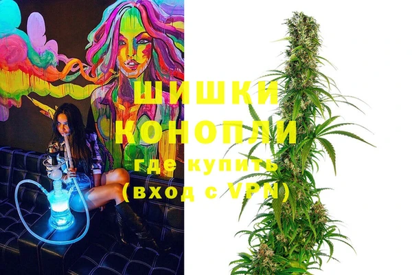 альфа пвп VHQ Белоозёрский