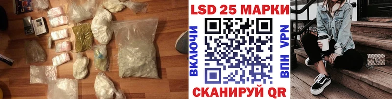 наркотики  Шумиха  LSD-25 экстази ecstasy 