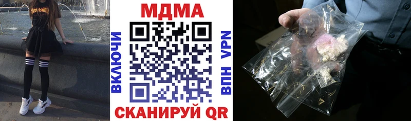 мега ССЫЛКА  Шумиха  MDMA crystal 