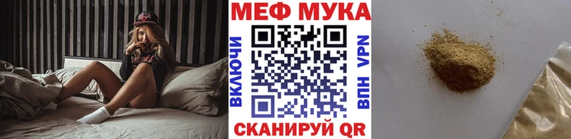 МЕФ VHQ  Шумиха 