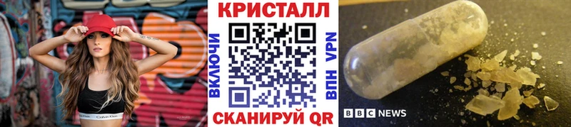 МЕТАМФЕТАМИН витя  МЕГА вход  Шумиха 