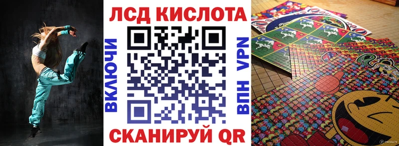 Наркотические марки 1500мкг  сколько стоит  Шумиха 