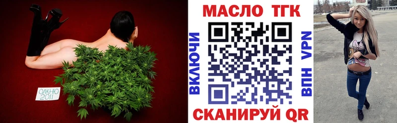 сайты даркнета Telegram  Шумиха  ТГК вейп 