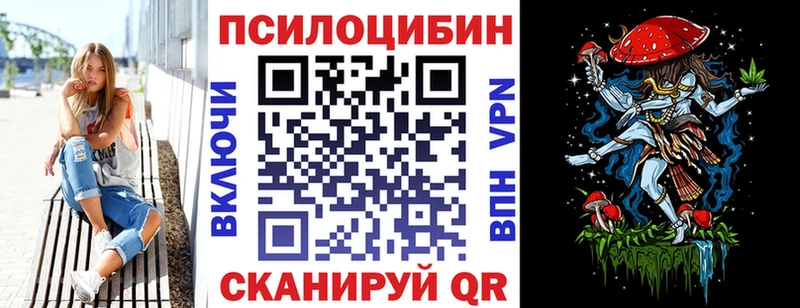 Галлюциногенные грибы мицелий  Шумиха 